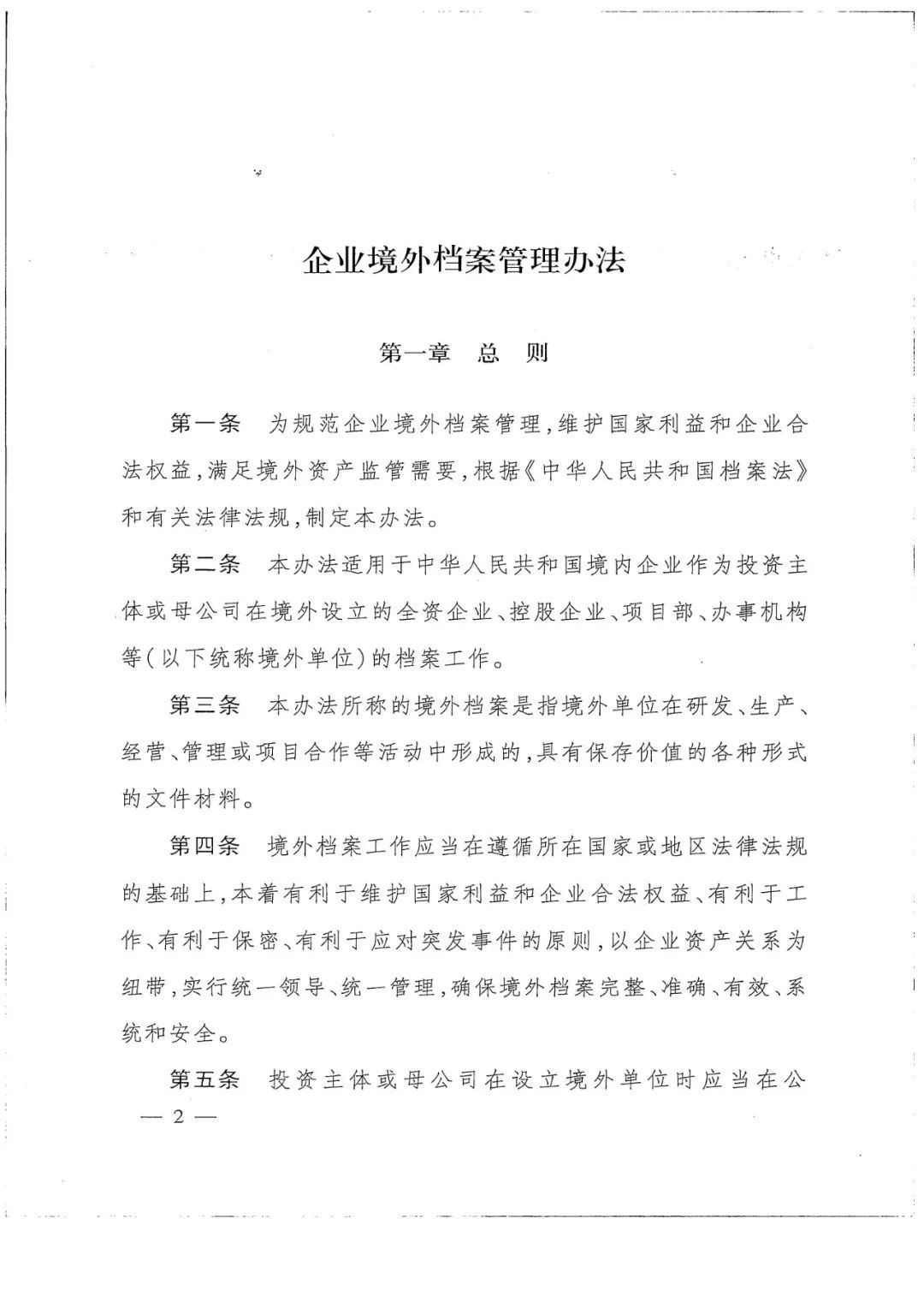 融安特 融安特