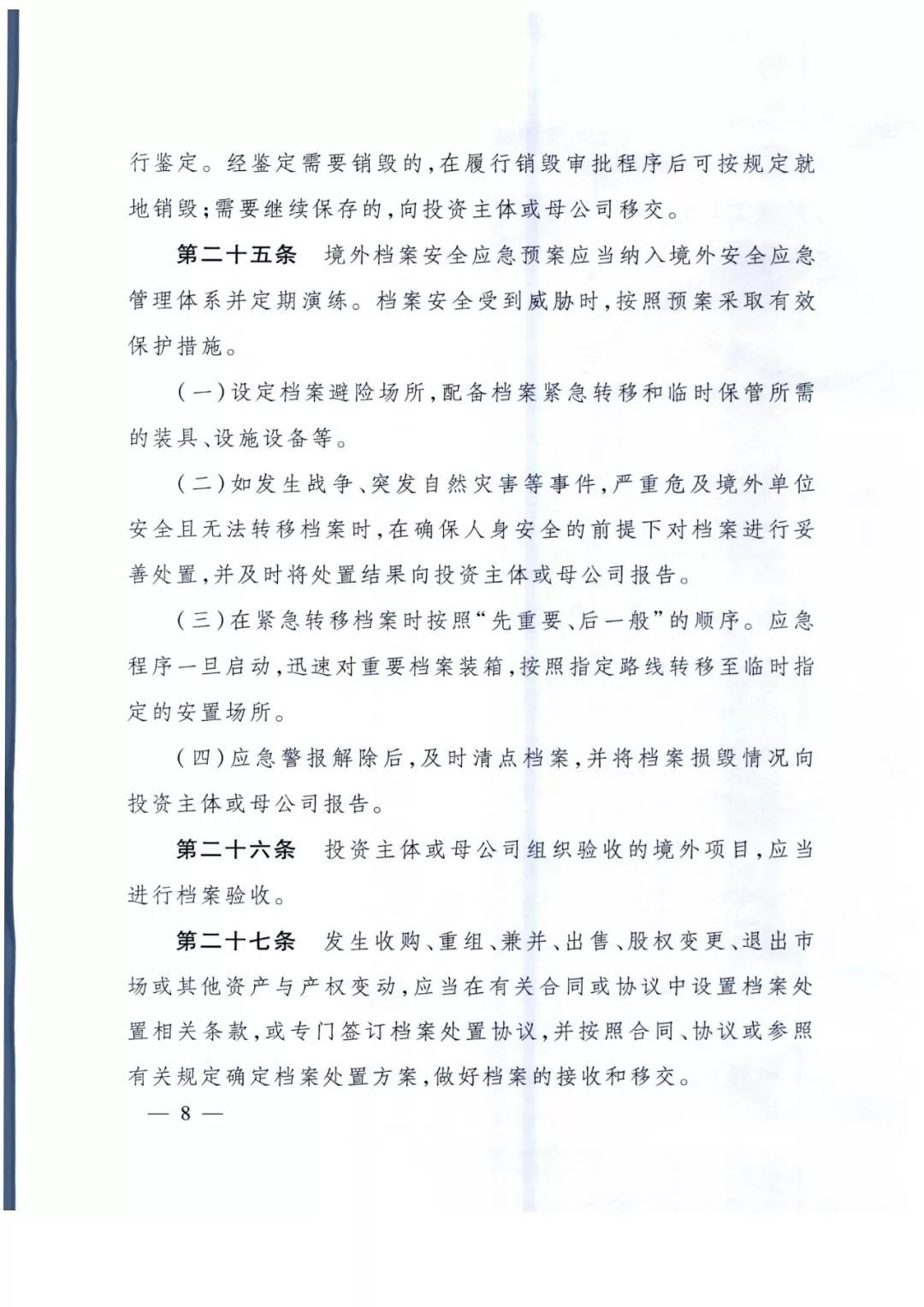 融安特 融安特