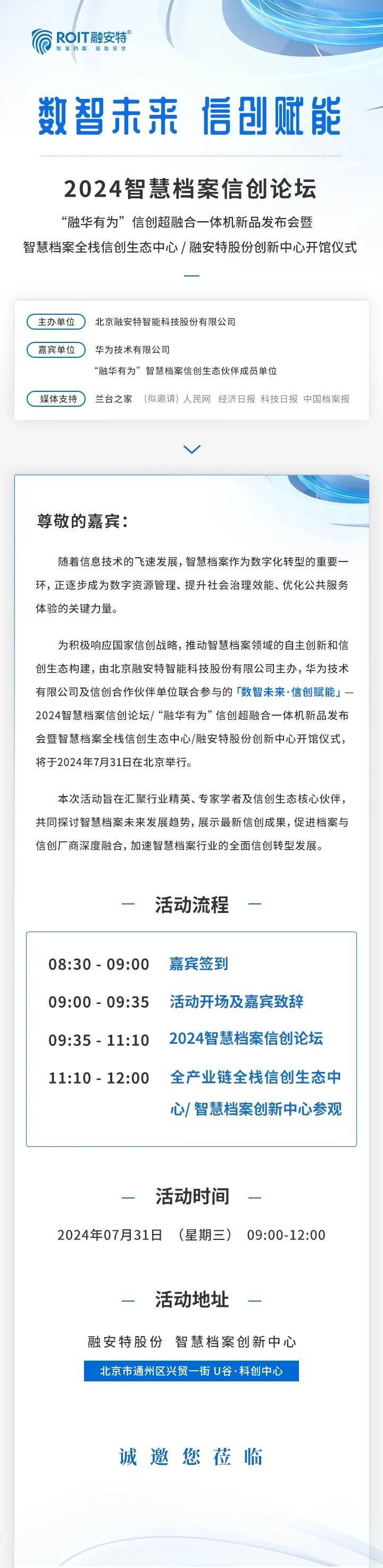 融安特 融安特